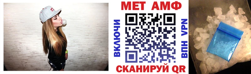 АМФ 98% ссылка на мегу зеркало Горно-Алтайск магазин продажи наркотиков