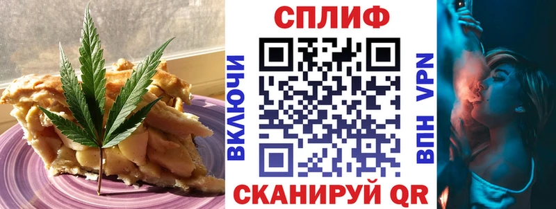 Печенье с ТГК конопля  как найти закладки  Горно-Алтайск 