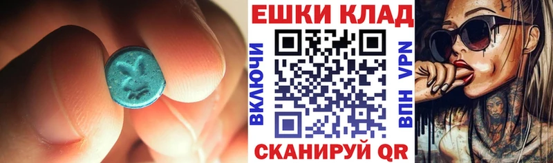 где купить наркотик  kraken рабочий сайт  Экстази 99%  Горно-Алтайск 