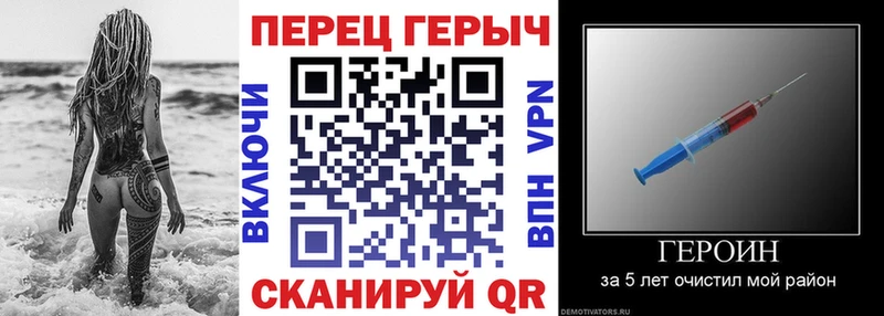 Героин VHQ Горно-Алтайск