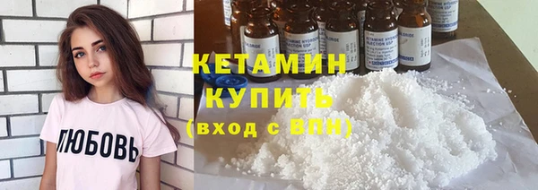 скорость mdpv Белокуриха