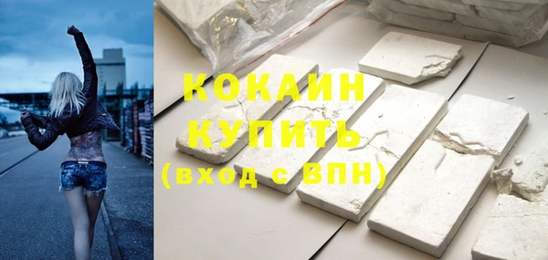 скорость mdpv Белокуриха