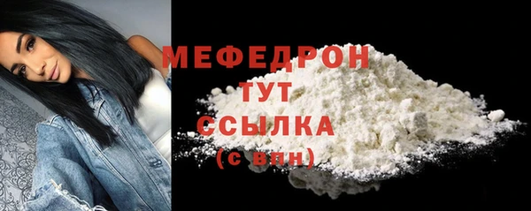 скорость mdpv Белокуриха