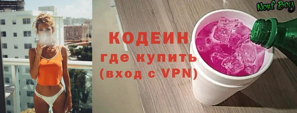 марихуана Беломорск