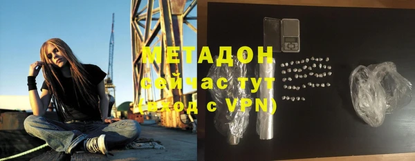 скорость mdpv Белокуриха