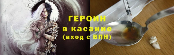 наркотики Белоозёрский
