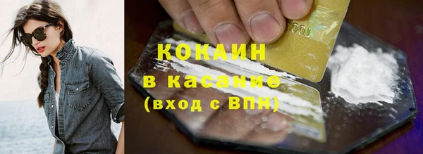 скорость mdpv Белокуриха