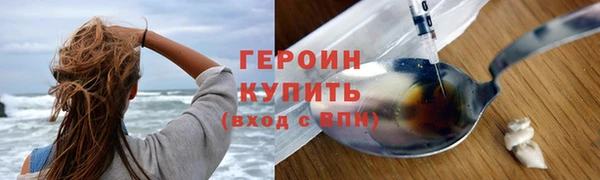 скорость mdpv Белокуриха