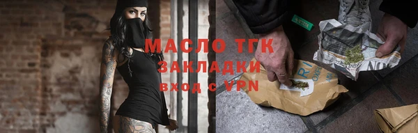 марихуана Беломорск