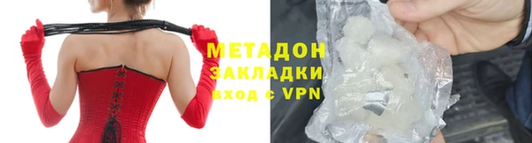 марихуана Беломорск