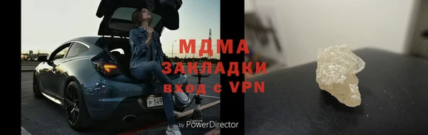 марихуана Беломорск