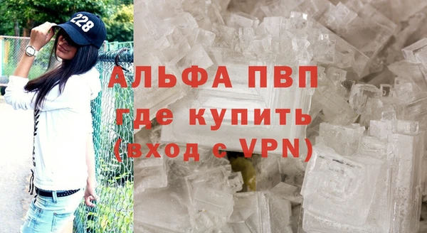 марихуана Беломорск