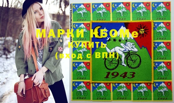 марихуана Беломорск