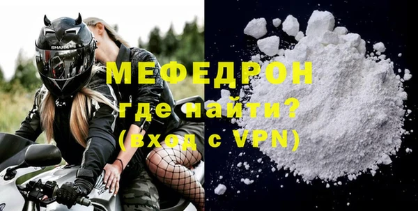 скорость mdpv Белокуриха
