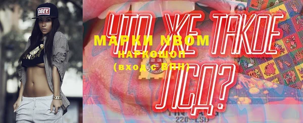 наркотики Белоозёрский
