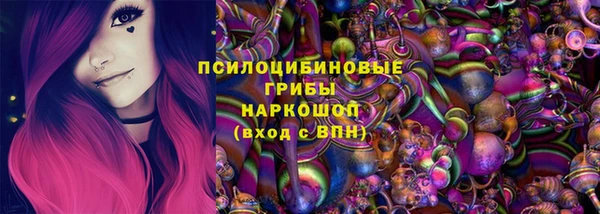 марихуана Беломорск