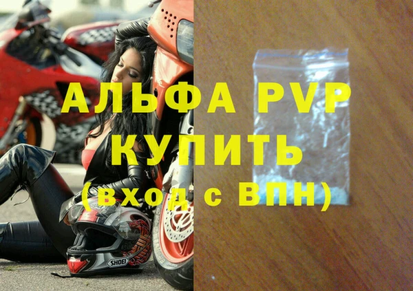 наркотики Белоозёрский