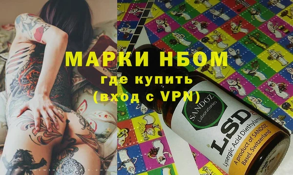 наркотики Белоозёрский
