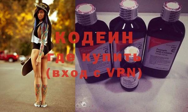 скорость mdpv Белокуриха
