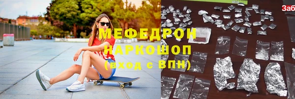 марихуана Беломорск