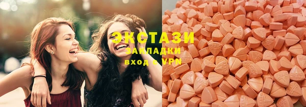 марихуана Беломорск