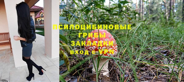 марихуана Беломорск