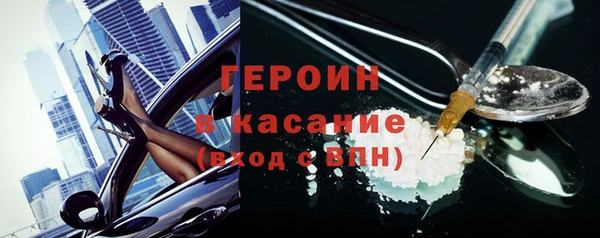 скорость mdpv Белокуриха