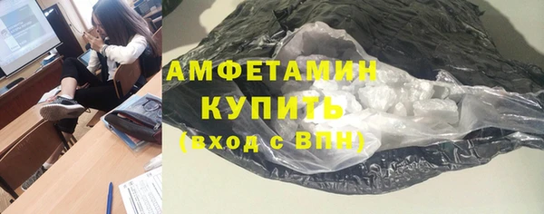 марихуана Беломорск