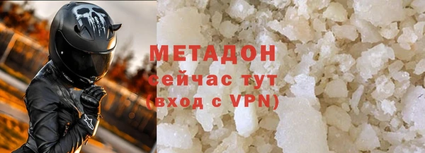 марихуана Беломорск