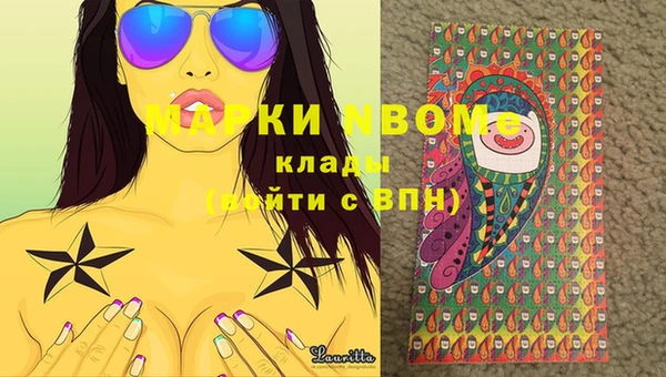 марихуана Беломорск