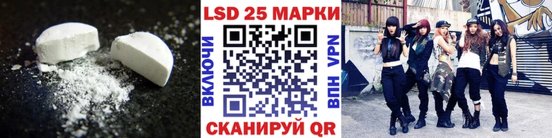 LSD-25 экстази ecstasy  Горно-Алтайск 
