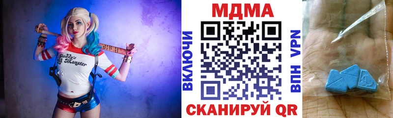 MDMA crystal цены наркотик Горно-Алтайск