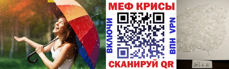 закладки  Горно-Алтайск  Меф кристаллы 