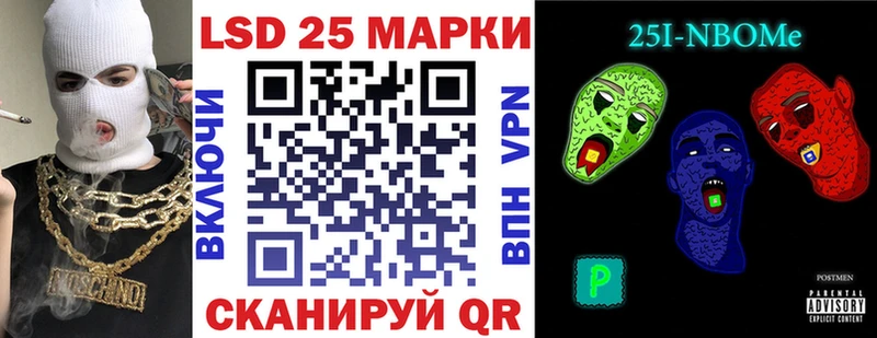 Марки N-bome 1,5мг  где можно купить наркотик  hydra зеркало  Горно-Алтайск 