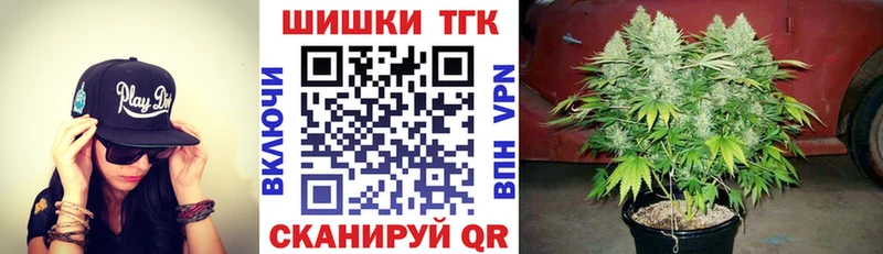 МАРИХУАНА индика  ОМГ ОМГ онион  Горно-Алтайск  закладка 